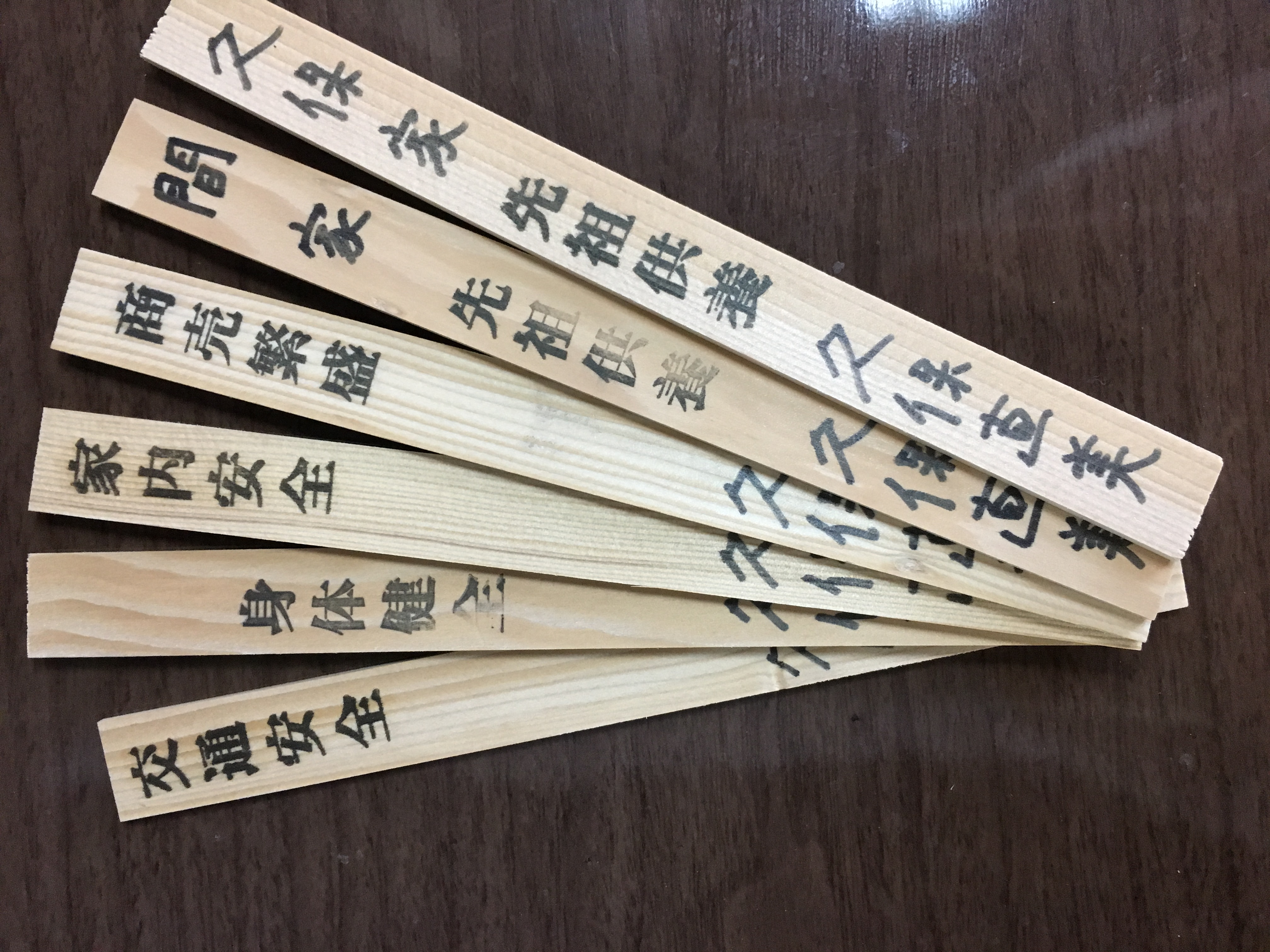 新品登場 護摩焚き 代引手数料無料 240 27 8mm 護摩木 1 000本 冠婚葬祭 宗教用品 Oyostate Gov Ng