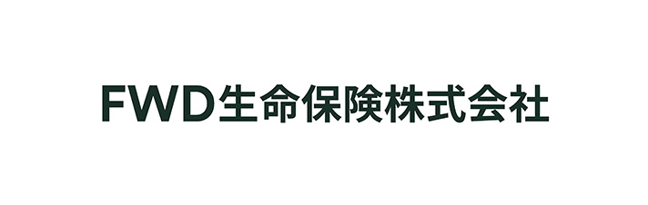 FWD富士生命保険株式会社