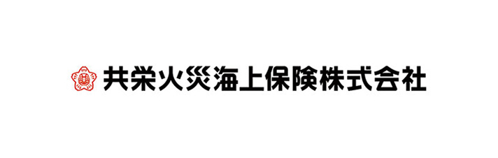 共栄火災海上保険株式会社